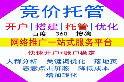 成功SEM主管的团队管理艺术与案例分析
